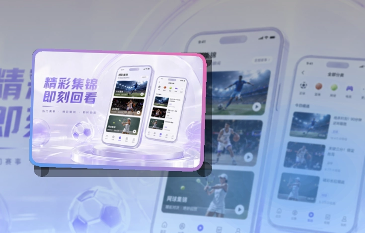 九游娱乐APP访问界面